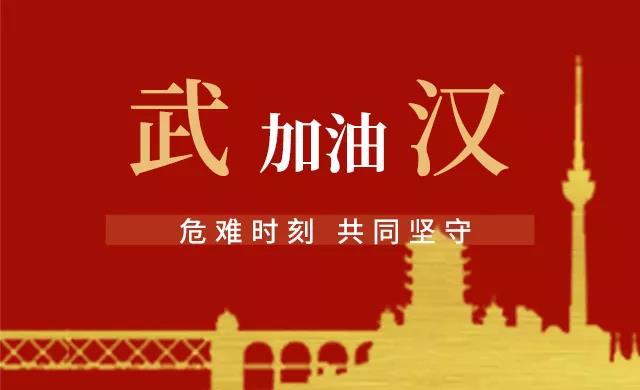 微信图片_20201210110035